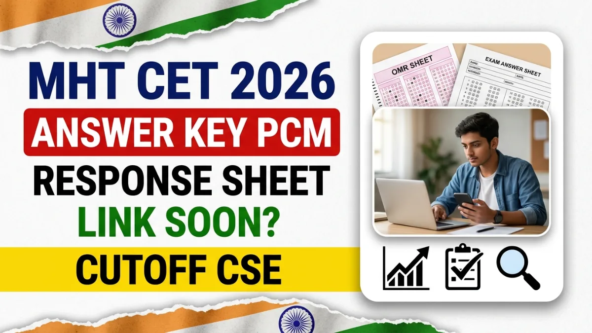 MHT CET Answer Key 2026 PCM : When will Response Sheet Link be Activated? CSE Expected Cutoff
